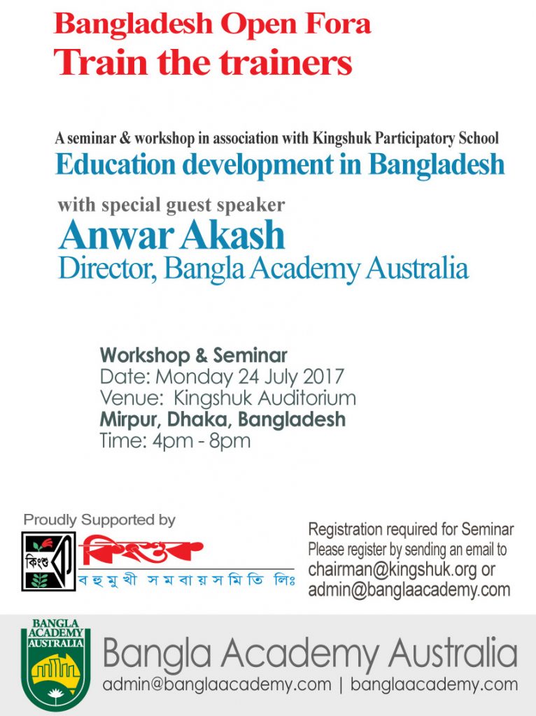 seminar_aa_Kingshuk